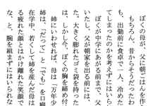 sakuhin
