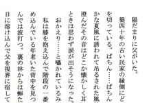 sakuhin