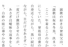 sakuhin