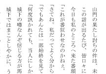 sakuhin