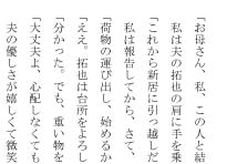 sakuhin