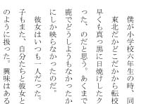 sakuhin