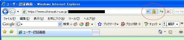 ユーザー認証正常画面